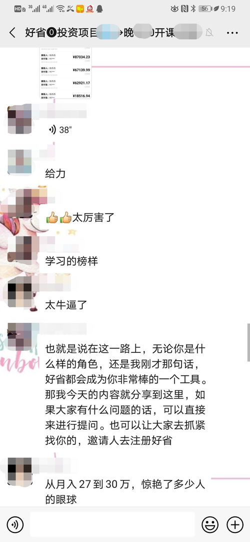 广州