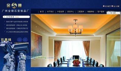 主营产品_广西南宁商傲网络科技