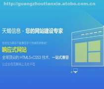 广州小程序制作优质商家置顶推荐产品