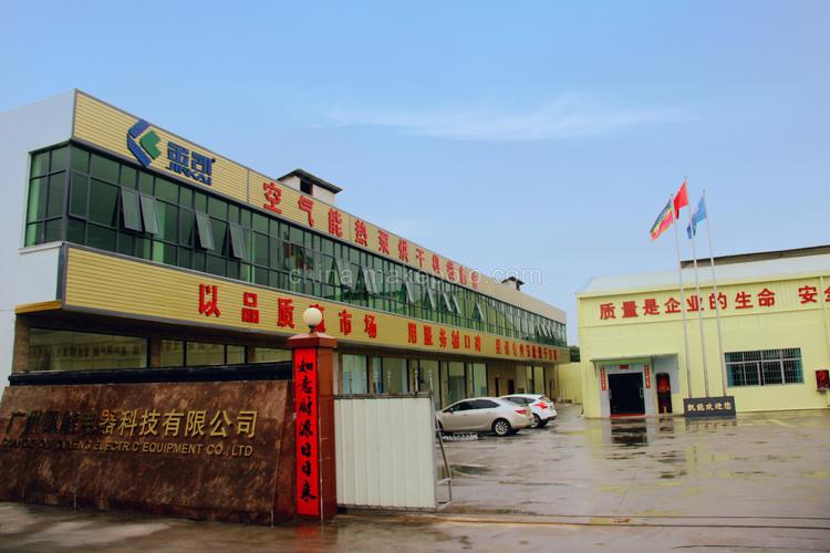 广州凯能电器科技,广州凯能电器科技网站,介绍,