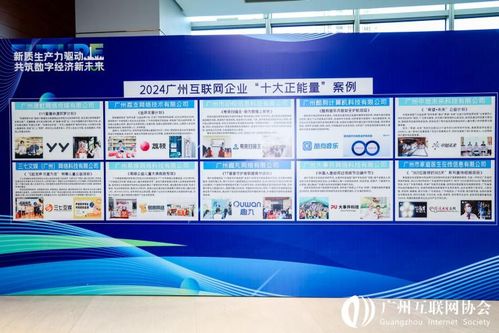 广州互联网 新经济学术会议举行 三七互娱受邀分享企业ai实践经验