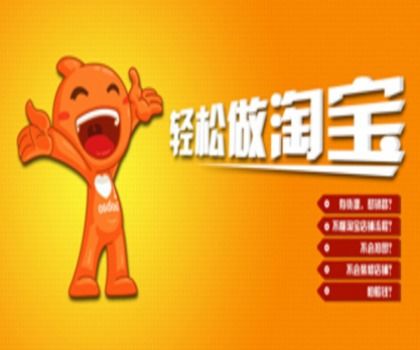 广州淘宝网页美工培训