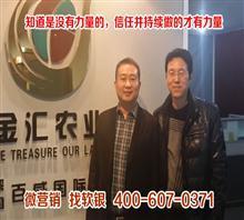 广州华航信息科技, _公司简介_中国行业信息网