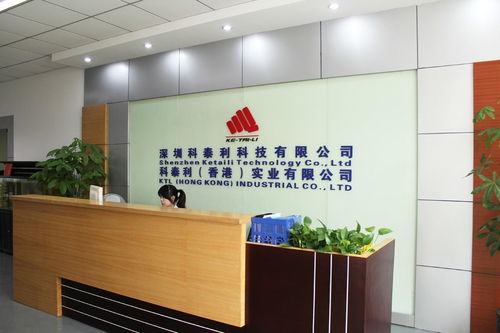 深圳市科泰利科技