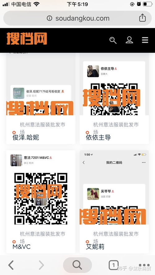 四季青意法服装批发市场档口微信大全 服装店主福音