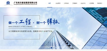 企业网站建设 小程序 小程序商城 名片小程序 网站运营 广州做网站 企泰科技 让电子商务更简单