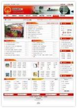 广州网畅信息技术生产供应乡镇政府门户网站系统