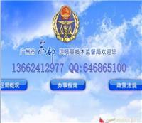 找广州国软设计集团的[网站或名注册公司|广州市番禺区做网站或名注册的公司]价格、图片、详情,上一比多_一比多产品库