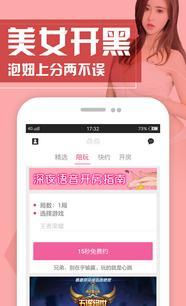 点点语音怎么样 - (久伴)广州爱多聊网络产品与服务 - 职友集(一家做公司点评的网站)