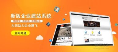 商城网站建设,给您带来无限商机