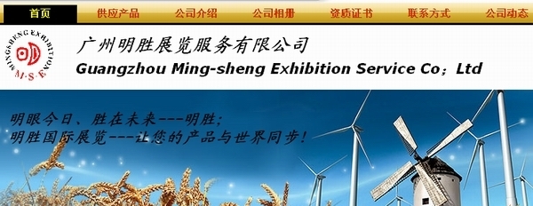 请问您的网站是用心做的吗? 专栏