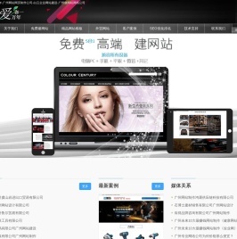 呼叫中心|呼叫中心系统_深圳集时通讯呼叫中心