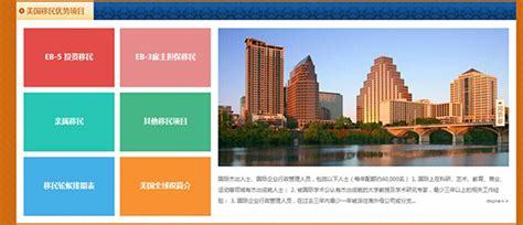 移民营销(移民中介生意好不好做)