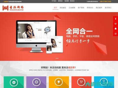 广州宏硕照明设计