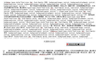 广州网络公司 广州网站改版,网页设计制作