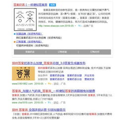 答案茶商标惹争议,企业轮番 打假 ,正牌终于正名