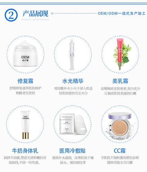 清溪镇精油oem加工厂家 皇伽 精油oem加工厂家哪家好