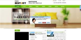 【(1图)企业网站怎么做出来的流程】- 广州网站建设/推广 - 广州列举网