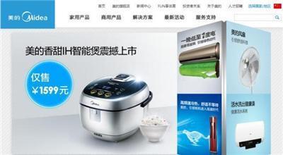 番禺什么公司做网站最专业服务最好性价比最高-广州番禺区番禺周边网站建设