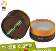 广州慕尔印刷简介,电话,地址,网站-广州慕尔印刷