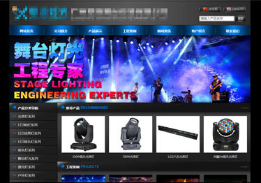 广州网站建设首选：英讯网络科技，助力企业高效建站