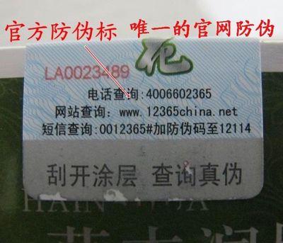 广州新霸化妆品 印度海娜花生发剂与防脱剂的专业制造商