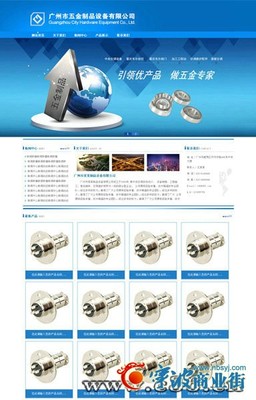 盐湖网站推广公司与宁波商业街合作，广州做网站服务助力企业数字化转型