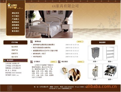 广州太谷网络科技 专业网站建设服务全解析