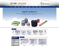 广州网站建设 技术与策略并重，助力企业数字化转型