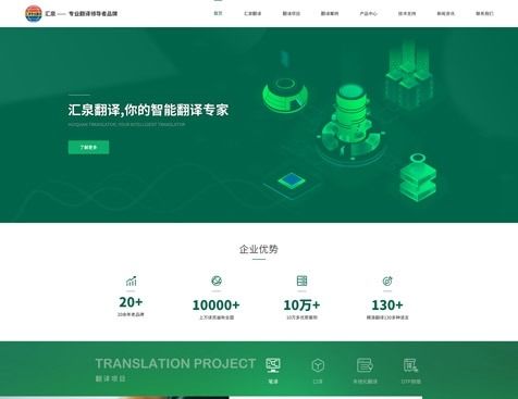 广州专业网站建设与设计 打造优质网络品牌形象
