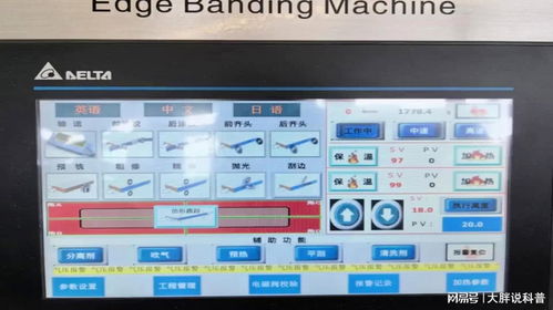 广州网站建设 世界工厂背景下的技术崛起与全球竞争力