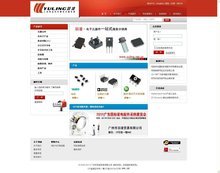 广州市羽凌贸易公司网站建设指南