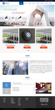 广州网络公司 专业网站改版与网页设计制作服务