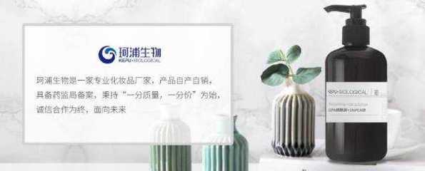 广州珂浦生物科技与本公司签署网站建设项目，助力企业线上发展