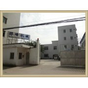 邵峰包装设备制造(广州工厂)——专业包装设备解决方案提供商