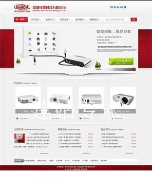 广州市白云区优质网站建设公司推荐与选择指南