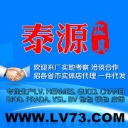 东莞普拉达代工厂-中国贸易网-会员网站