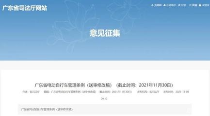 行业观察|“粤品通”即将实施,广东能否成为下一个浙江市场?
