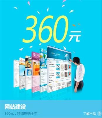 广州哪些网站建设公司的网站适合做电子产品