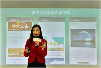 富迪产品说明会在广州收官 陈怀德出席现场_直销报道网-行业新闻门户网站
