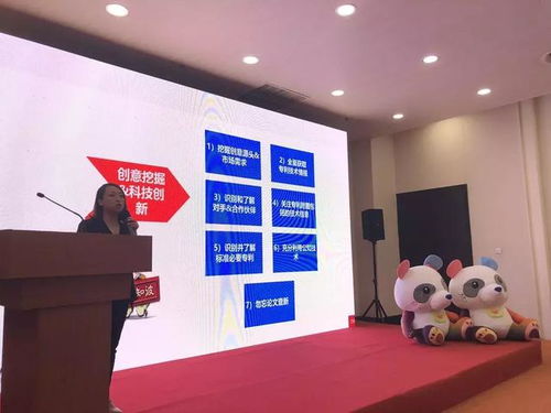 七弦琴亮相2018年中国国际专利技术与产品交易会